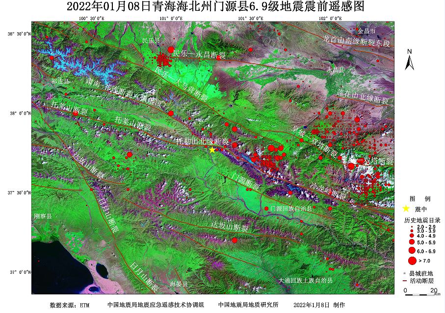 2022年01月08日青海海北州门源县6.9级地震科技支撑简报----中国地震局地质研究所