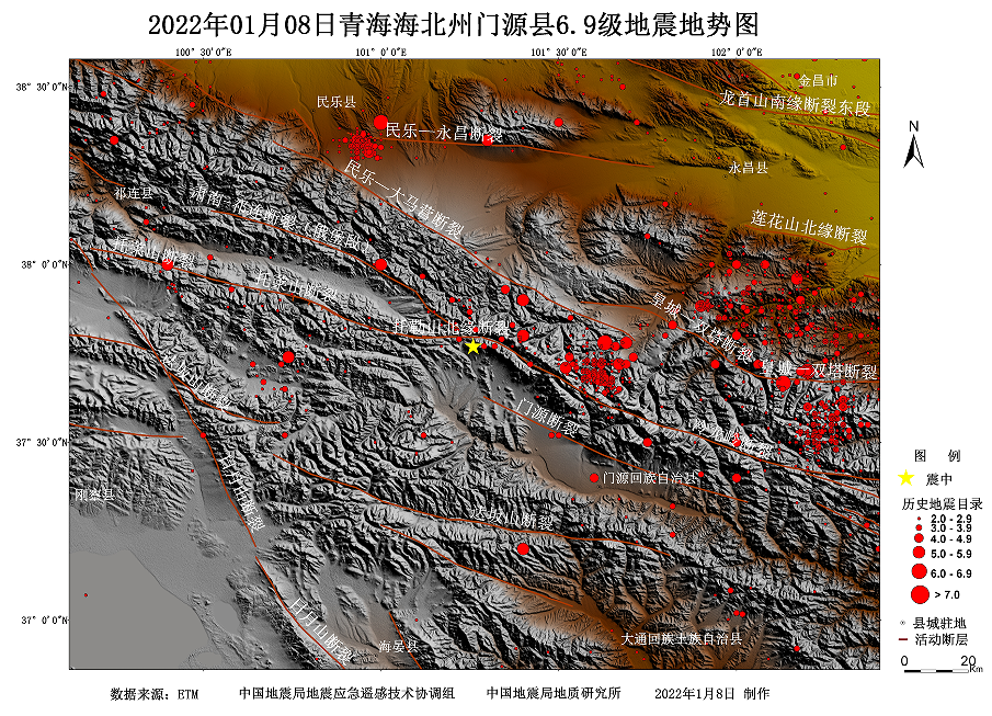 2022年01月08日青海海北州门源县6.9级地震科技支撑简报----中国地震局地质研究所